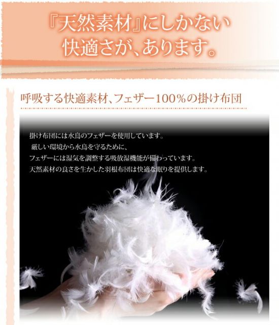 スーパSALE10倍＆4時間限定10％OFF MITAS寝具SELECT 全9色!羊毛混ボリューム敷布団×羽根布団8点セット 省スペースタイプ ダブル10点セット