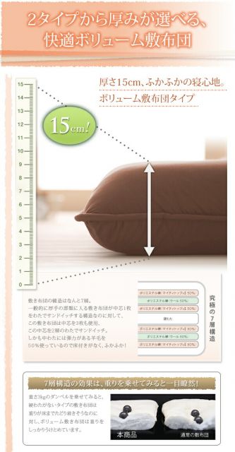 スーパSALE10倍＆4時間限定10％OFF MITAS寝具SELECT 全9色!羊毛混ボリューム敷布団×羽根布団8点セット 省スペースタイプ ダブル10点セット