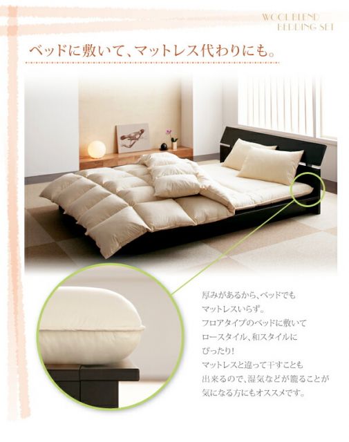 スーパSALE10倍＆4時間限定10％OFF MITAS寝具SELECT 全9色!羊毛混ボリューム敷布団×羽根布団8点セット ボリュームタイプ ダブル10点セット