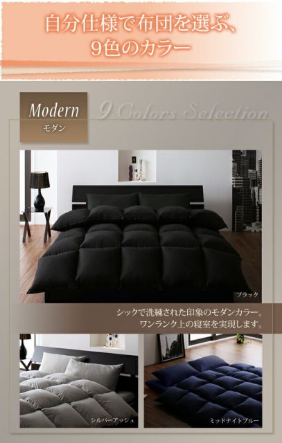 スーパSALE10倍＆4時間限定10％OFF MITAS寝具SELECT 全9色!羊毛混ボリューム敷布団×羽根布団8点セット ボリュームタイプ ダブル10点セット