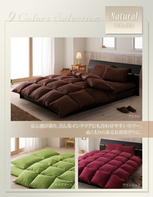 スーパSALE10倍＆4時間限定10％OFF MITAS寝具SELECT 全9色!羊毛混ボリューム敷布団×羽根布団8点セット ボリュームタイプ ダブル10点セット