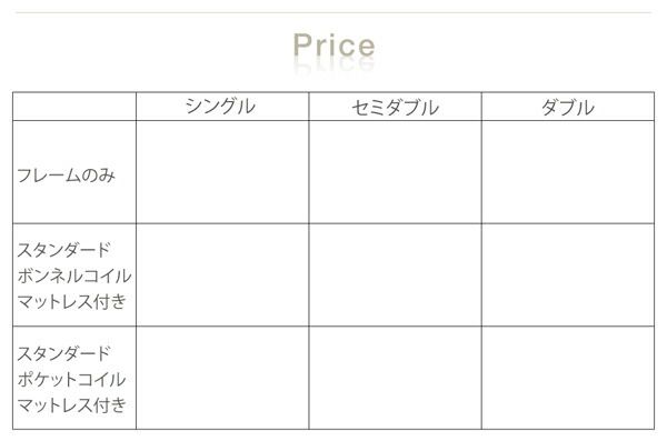 スーパSALE10倍＆4時間限定10％OFF 棚・コンセント付き収納ベッド ベッドフレームのみ ダブル