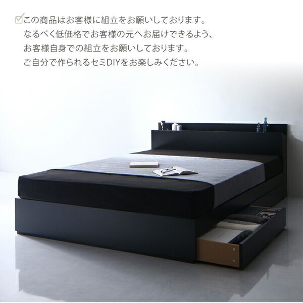 スーパSALE10倍＆4時間限定10％OFF 棚・コンセント付き収納ベッド スタンダードポケットコイルマットレス付き ダブル