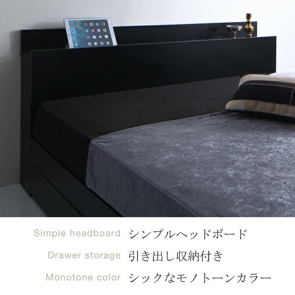 スーパSALE10倍＆4時間限定10％OFF 棚・コンセント付き収納ベッド スタンダードポケットコイルマットレス付き ダブル