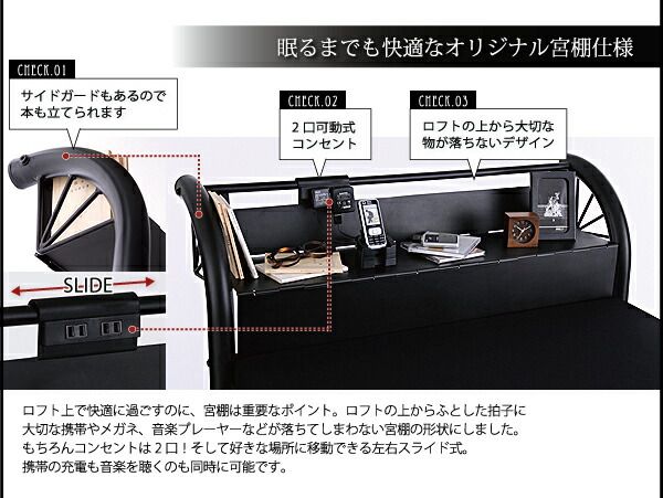 スーパSALE10倍＆4時間限定10％OFF ロフトベッド 階段 階段付き ハイタイプ ロフト ベッド システムベッド パイプ パイプベッド 収納 宮付き コンセント付 3段可動デスク&コンセント宮棚付きロフトベッド ベッドフレームのみ シングル