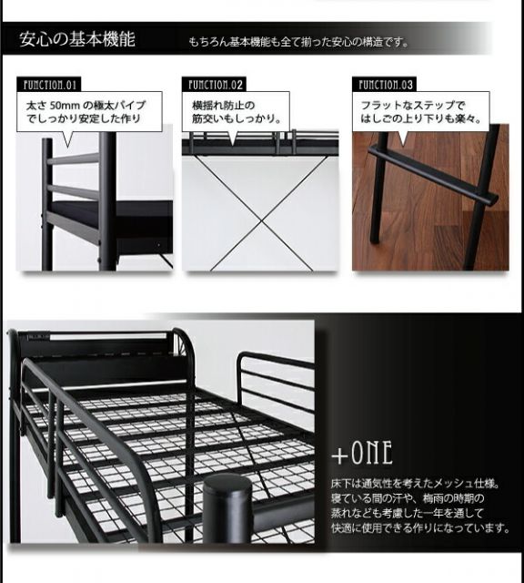 スーパSALE10倍＆4時間限定10％OFF ロフトベッド 階段 階段付き ハイタイプ ロフト ベッド システムベッド パイプ パイプベッド 収納 宮付き コンセント付 3段可動デスク&コンセント宮棚付きロフトベッド ベッドフレームのみ シングル