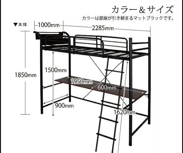 スーパSALE10倍＆4時間限定10％OFF ロフトベッド 階段 階段付き ハイタイプ ロフト ベッド システムベッド パイプ パイプベッド 収納 宮付き コンセント付 3段可動デスク&コンセント宮棚付きロフトベッド ベッドフレームのみ シングル