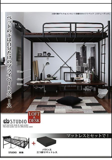スーパSALE10倍＆4時間限定10％OFF ロフトベッド 階段 階段付き ハイタイプ ロフト ベッド システムベッド パイプ パイプベッド 収納 宮付き コンセント付 3段可動デスク&コンセント宮棚付きロフトベッド ベッドフレームのみ シングル