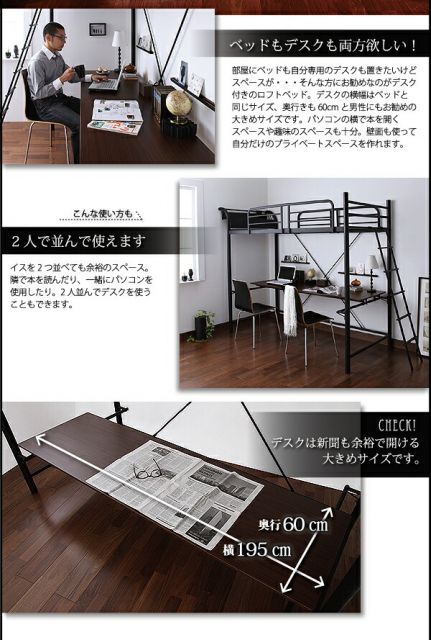 スーパSALE10倍＆4時間限定10％OFF ロフトベッド 階段 階段付き ハイタイプ ロフト ベッド システムベッド パイプ パイプベッド 収納 宮付き コンセント付 3段可動デスク&コンセント宮棚付きロフトベッド ベッドフレームのみ シングル