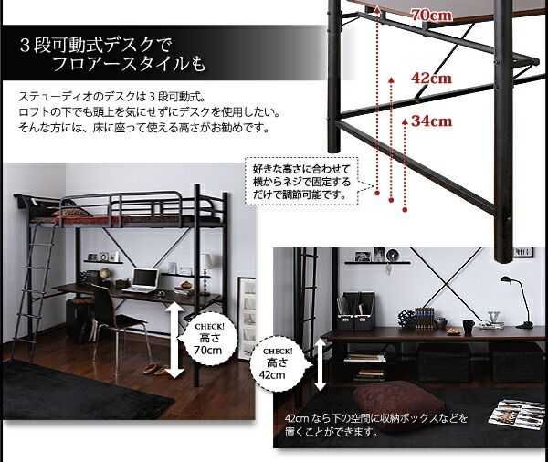 スーパSALE10倍＆4時間限定10％OFF ロフトベッド 階段 階段付き ハイタイプ ロフト ベッド システムベッド パイプ パイプベッド 収納 宮付き コンセント付 3段可動デスク&コンセント宮棚付きロフトベッド ベッドフレームのみ シングル