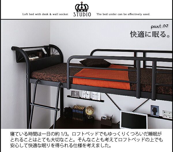 スーパSALE10倍＆4時間限定10％OFF ロフトベッド 階段 階段付き ハイタイプ ロフト ベッド システムベッド パイプ パイプベッド 収納 宮付き コンセント付 3段可動デスク&コンセント宮棚付きロフトベッド ベッドフレームのみ シングル