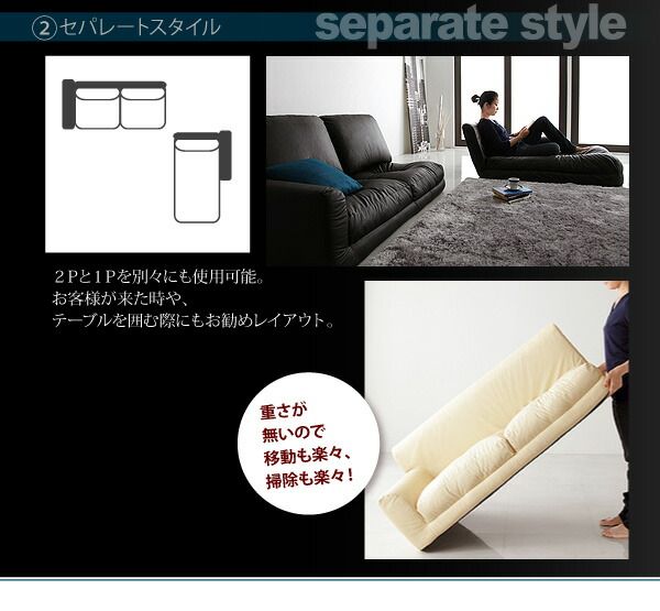 スーパSALE10倍＆4時間限定10％OFF フロアソファ フロアカウチソファ レザータイプ 右コーナーセット 3P