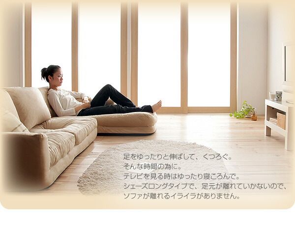 スーパSALE10倍＆4時間限定10％OFF フロアソファ フロアカウチソファ スエードタイプ 右コーナーセット 3P