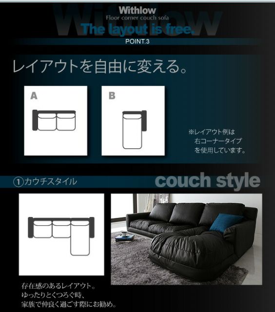 スーパSALE10倍＆4時間限定10％OFF フロアソファ フロアカウチソファ スエードタイプ 右コーナーセット 3P