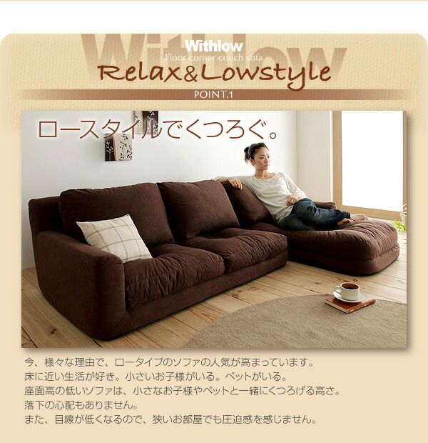 スーパSALE10倍＆4時間限定10％OFF フロアソファ フロアカウチソファ スエードタイプ 左コーナーセット 3P