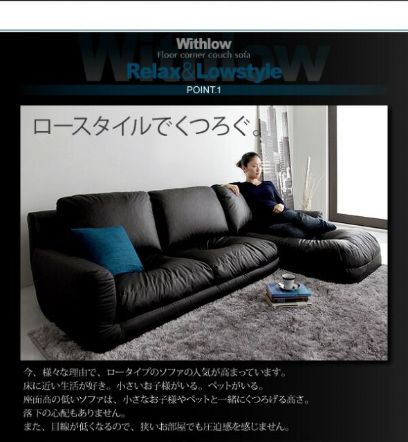 スーパSALE10倍＆4時間限定10％OFF フロアソファ フロアカウチソファ スエードタイプ 左コーナーセット 3P