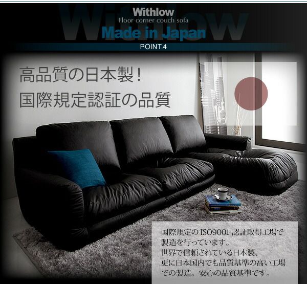 スーパSALE10倍＆4時間限定10％OFF フロアソファ フロアカウチソファ スエードタイプ 左コーナーセット 3P