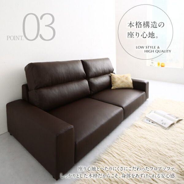 スーパSALE10倍＆4時間限定10％OFF フロアソファ フロアソファ ソファ＆オットマンセット スリム肘 ロータイプ 3P