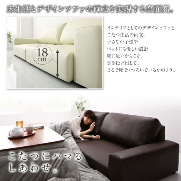 スーパSALE10倍＆4時間限定10％OFF フロアソファ フロアソファ ソファ＆オットマンセット スリム肘 ハイタイプ 2.5P