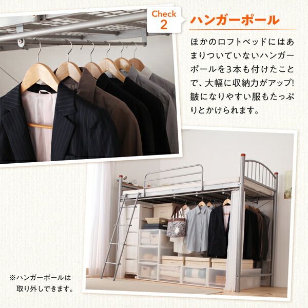 スーパSALE10倍＆4時間限定10％OFF 高さが選べる宮付きパイプロフトベッド ハイタイプ シングル