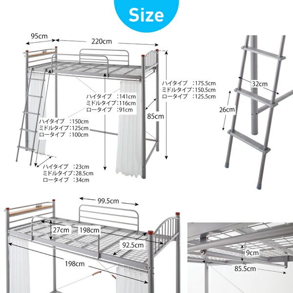 スーパSALE10倍＆4時間限定10％OFF 高さが選べる宮付きパイプロフトベッド ハイタイプ シングル