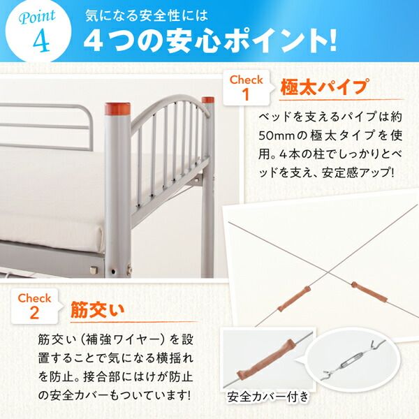 スーパSALE10倍＆4時間限定10％OFF 高さが選べる宮付きパイプロフトベッド ミドルタイプ シングル