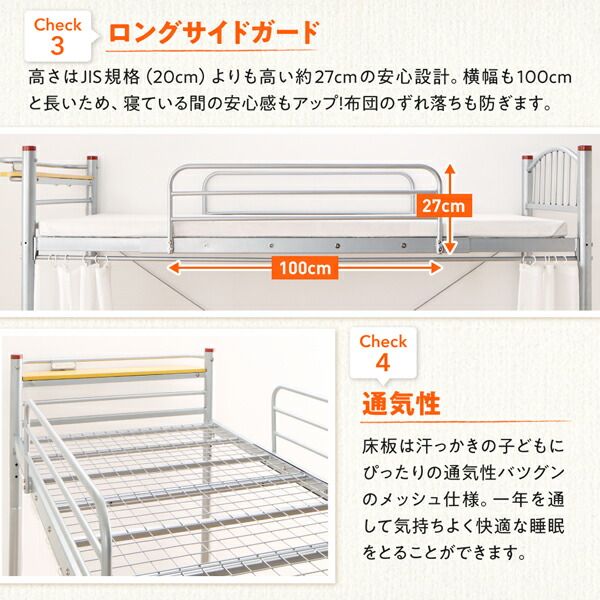 スーパSALE10倍＆4時間限定10％OFF 高さが選べる宮付きパイプロフトベッド ミドルタイプ シングル