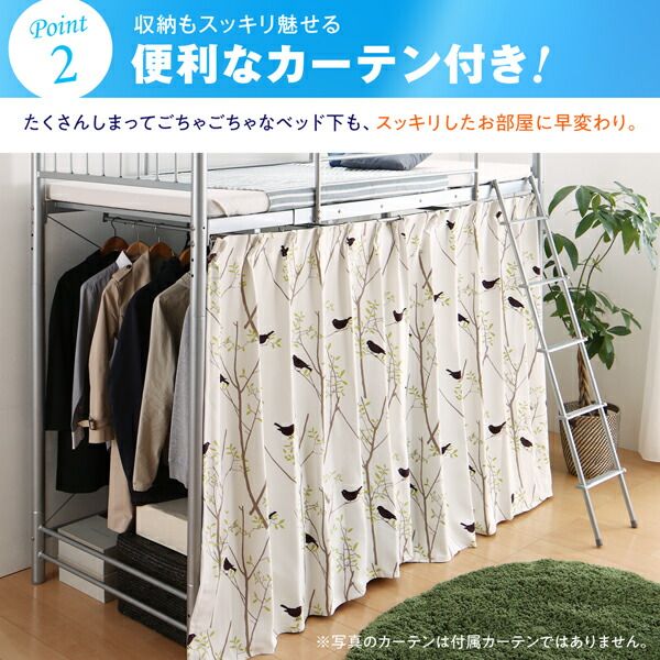 スーパSALE10倍＆4時間限定10％OFF 高さが選べる宮付きパイプロフトベッド ミドルタイプ シングル