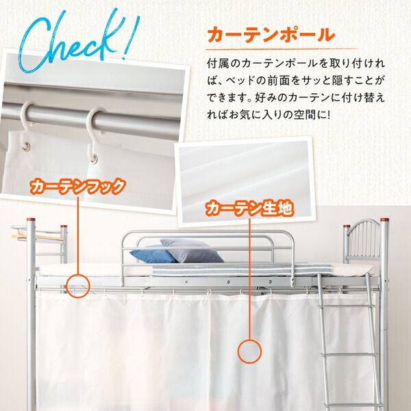 スーパSALE10倍＆4時間限定10％OFF 高さが選べる宮付きパイプロフトベッド ミドルタイプ シングル