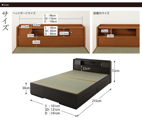 スーパSALE10倍＆4時間限定10％OFF 照明・棚付き畳収納ベッド シングル