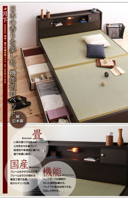 スーパSALE10倍＆4時間限定10％OFF 照明・棚付き畳収納ベッド シングル