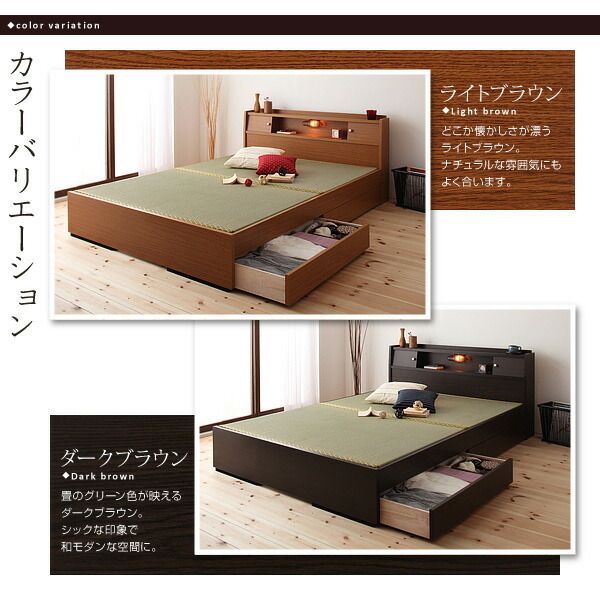 スーパSALE10倍＆4時間限定10％OFF 照明・棚付き畳収納ベッド セミダブル
