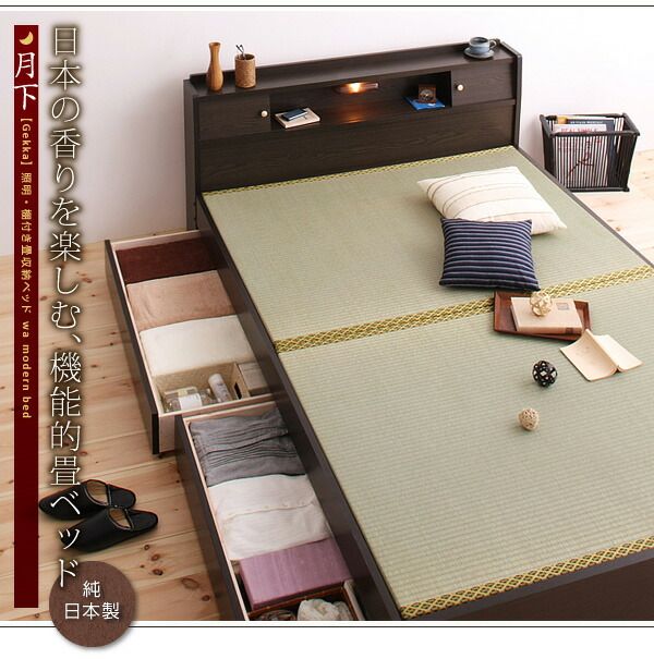 スーパSALE10倍＆4時間限定10％OFF 照明・棚付き畳収納ベッド セミダブル