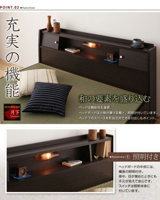 スーパSALE10倍＆4時間限定10％OFF 照明・棚付き畳収納ベッド セミダブル
