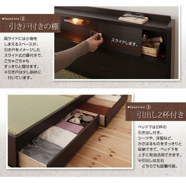 スーパSALE10倍＆4時間限定10％OFF 照明・棚付き畳収納ベッド セミダブル