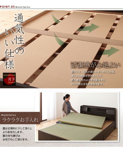 スーパSALE10倍＆4時間限定10％OFF 照明・棚付き畳収納ベッド セミダブル