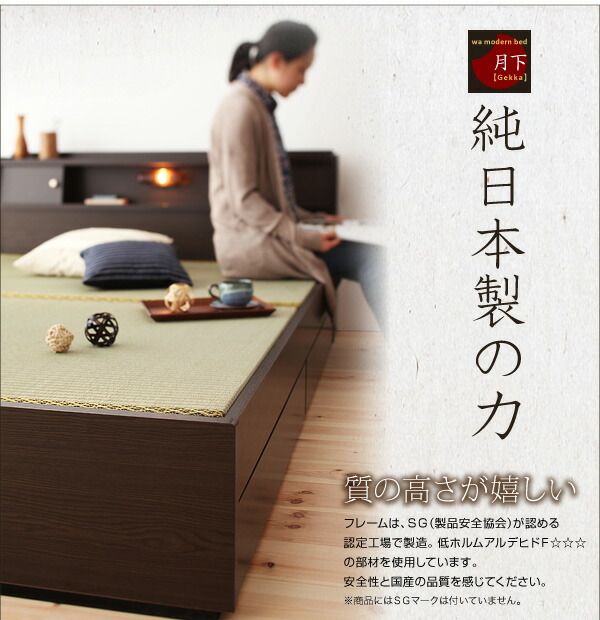 スーパSALE10倍＆4時間限定10％OFF 照明・棚付き畳収納ベッド セミダブル