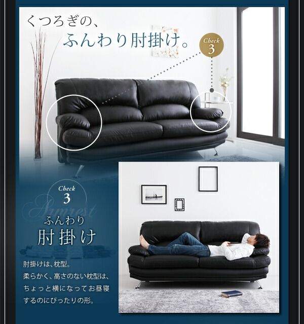 スーパSALE10倍＆4時間限定10％OFF ハイバックソファ レザータイプ ソファ＆オットマンセット スチール脚 1P