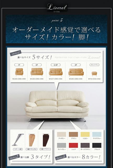 スーパSALE10倍＆4時間限定10％OFF ハイバックソファ レザータイプ ソファ＆オットマンセット スチール脚 2P