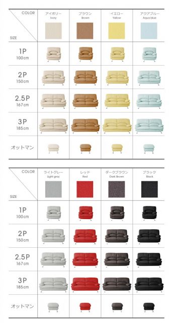 スーパSALE10倍＆4時間限定10％OFF ハイバックソファ レザータイプ ソファ＆オットマンセット スチール脚 2P
