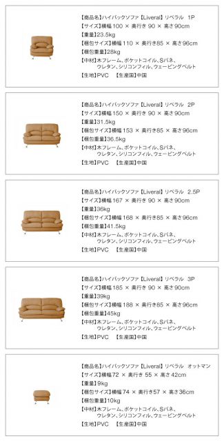 スーパSALE10倍＆4時間限定10％OFF ハイバックソファ レザータイプ ソファ＆オットマンセット スチール脚 2.5P