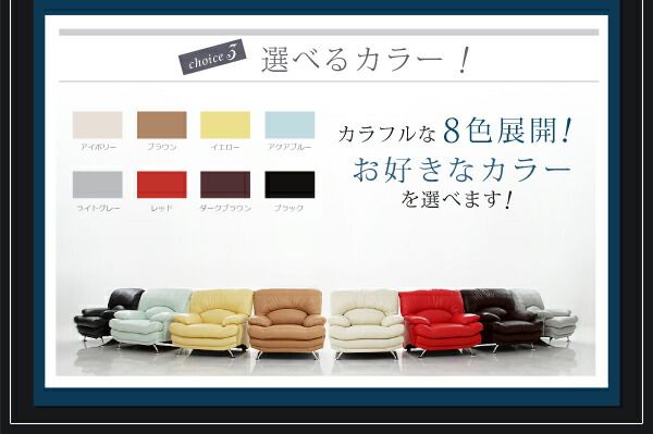 スーパSALE10倍＆4時間限定10％OFF ハイバックソファ レザータイプ ソファ＆オットマンセット スチール脚 3P