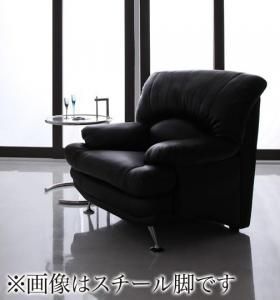 スーパSALE10倍＆4時間限定10％OFF ハイバックソファ レザータイプ ソファ 木脚 1P