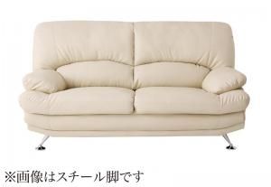 スーパSALE10倍＆4時間限定10％OFF ハイバックソファ レザータイプ ソファ 木脚 2.5P