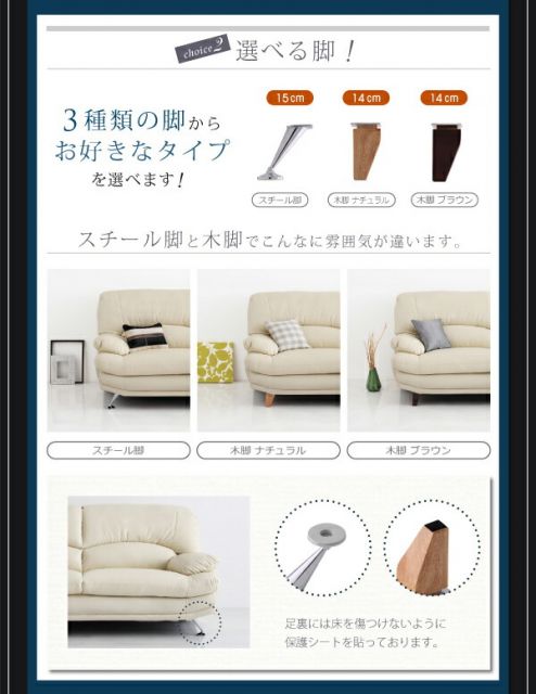 スーパSALE10倍＆4時間限定10％OFF ハイバックソファ レザータイプ オットマン 木脚