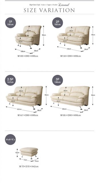 スーパSALE10倍＆4時間限定10％OFF ハイバックソファ レザータイプ オットマン 木脚