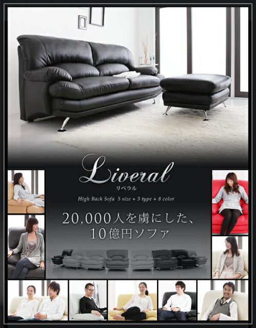 スーパSALE10倍＆4時間限定10％OFF ハイバックソファ レザータイプ オットマン 木脚