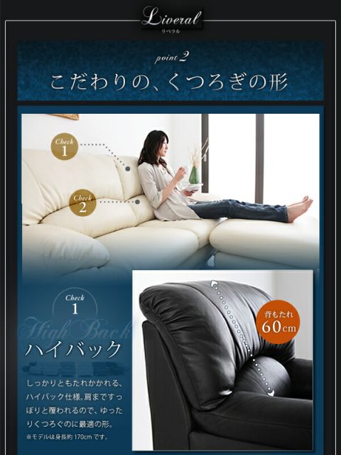 スーパSALE10倍＆4時間限定10％OFF ハイバックソファ レザータイプ ソファ＆オットマンセット 木脚 1P