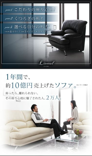 スーパSALE10倍＆4時間限定10％OFF ハイバックソファ レザータイプ ソファ＆オットマンセット 木脚 2P