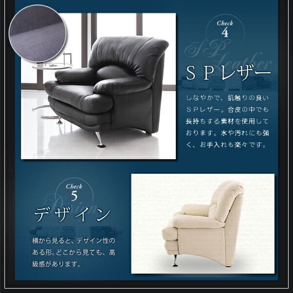 スーパSALE10倍＆4時間限定10％OFF ハイバックソファ レザータイプ ソファ＆オットマンセット 木脚 2.5P